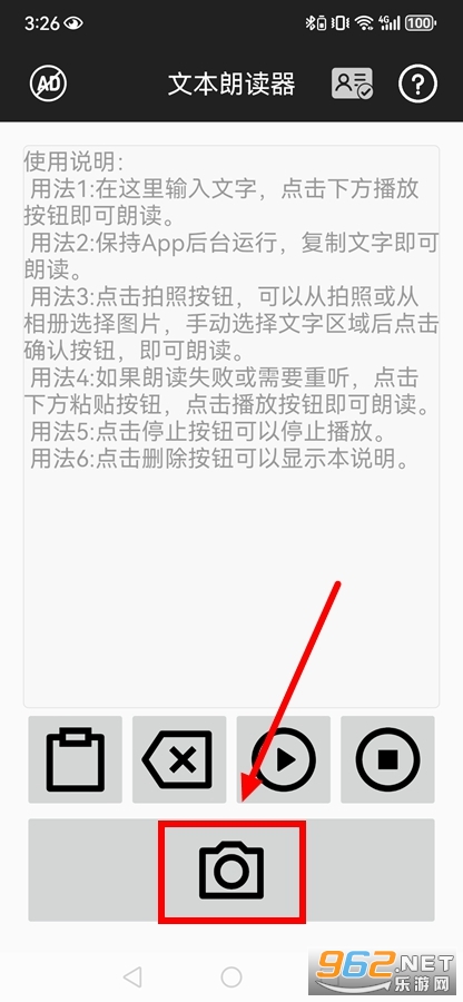 �ı��ʶ���app