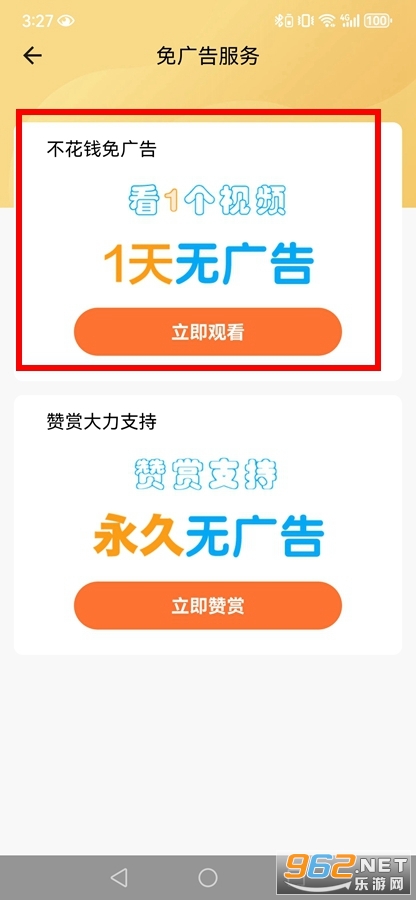 �ı��ʶ���app