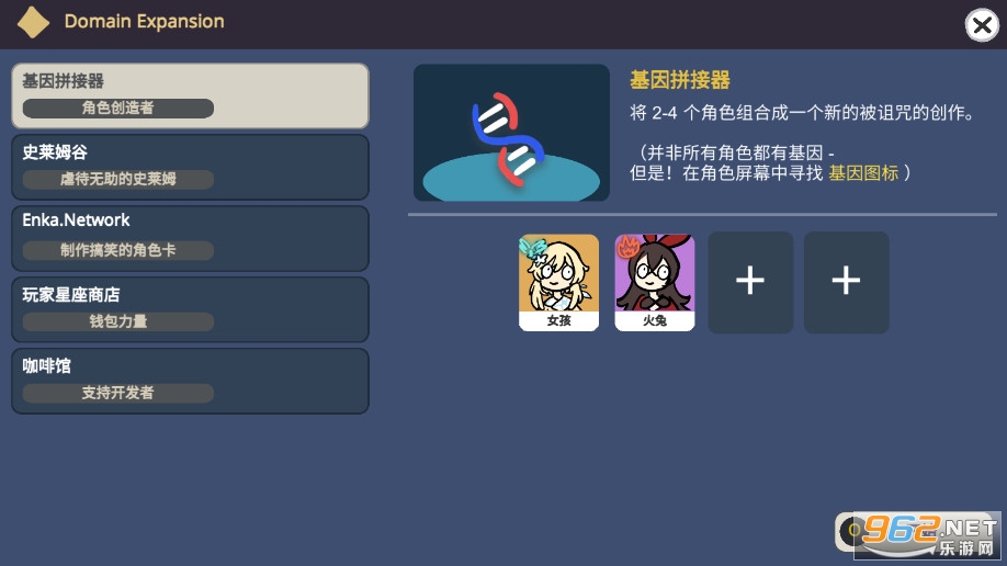 原神抽卡模拟器大聪明版Silly Wisher 原神抽卡模拟器大聪明版Silly Wisher