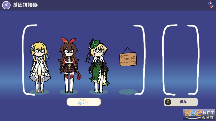 原神抽卡模拟器大聪明版Silly Wisher 原神抽卡模拟器大聪明版Silly Wisher