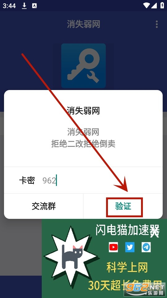 ��ʧ����app