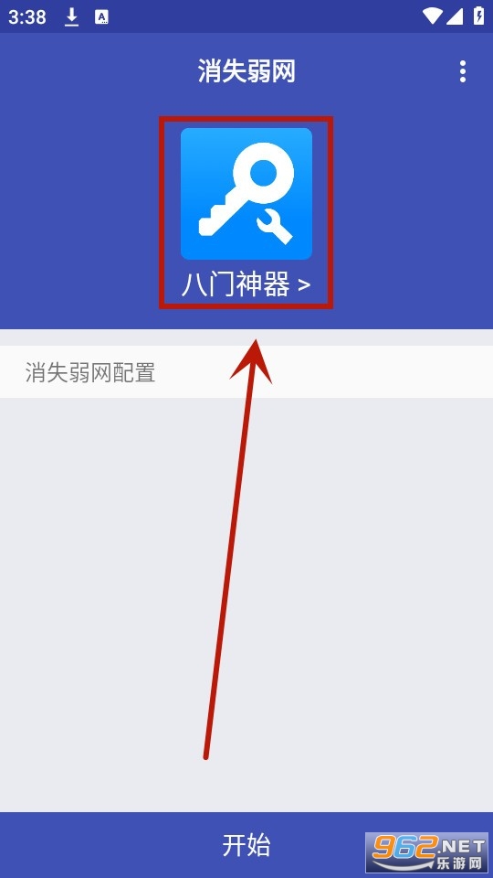 ��ʧ����app