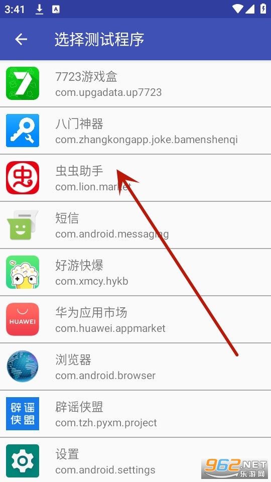 ��ʧ����app
