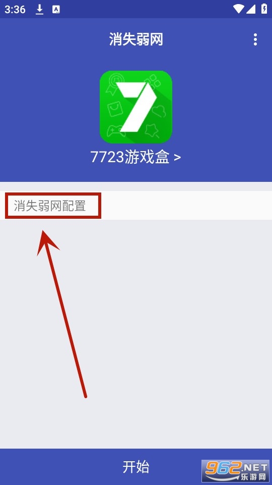 ��ʧ����app