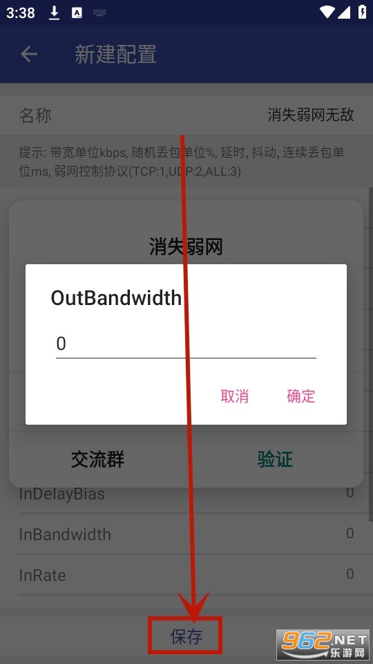 ��ʧ����app