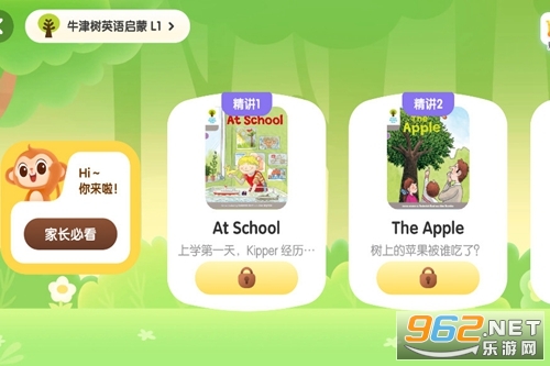 ����ѧapp