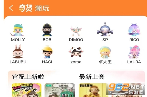 ǧ������app