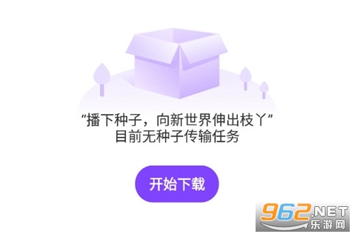 BitTorrent Pro�ֻ�������