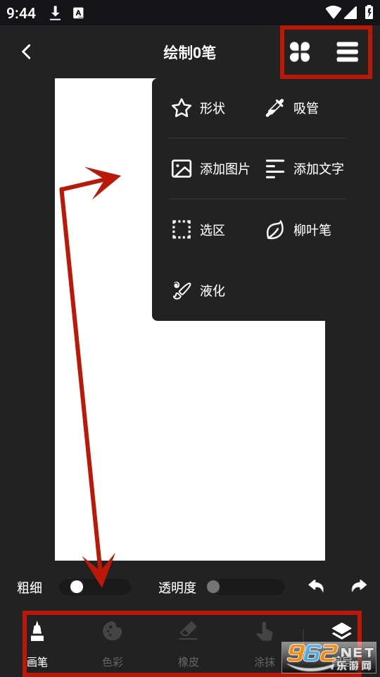 ���޻����ֻ���