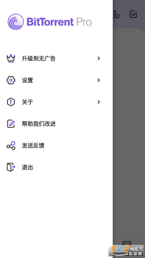 BitTorrent Pro�ֻ�������