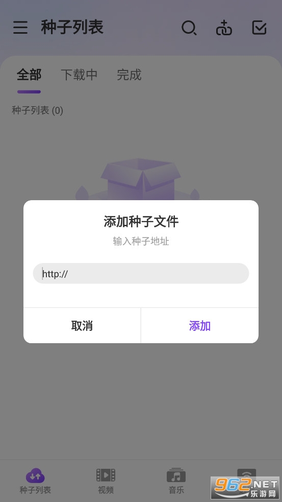 BitTorrent Pro�ֻ�������