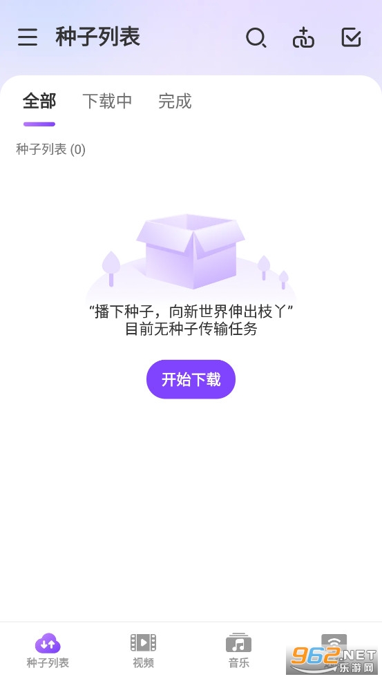 BitTorrent Pro�ֻ�������