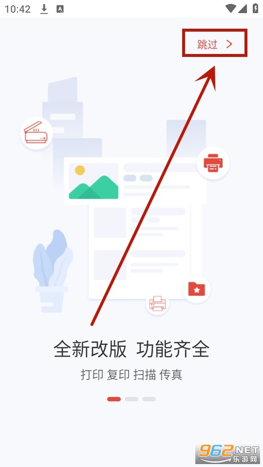 震旦打印app 震旦打印app