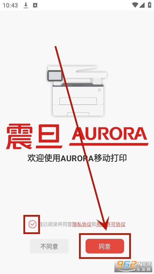 震旦打印app 震旦打印app