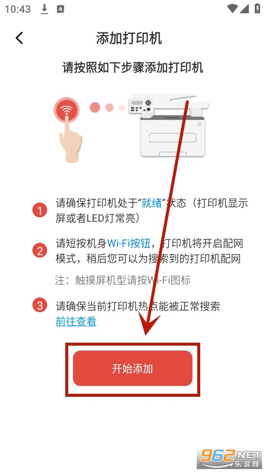 震旦打印app 震旦打印app