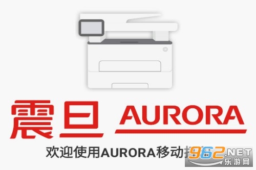 震旦打印app 震旦打印app