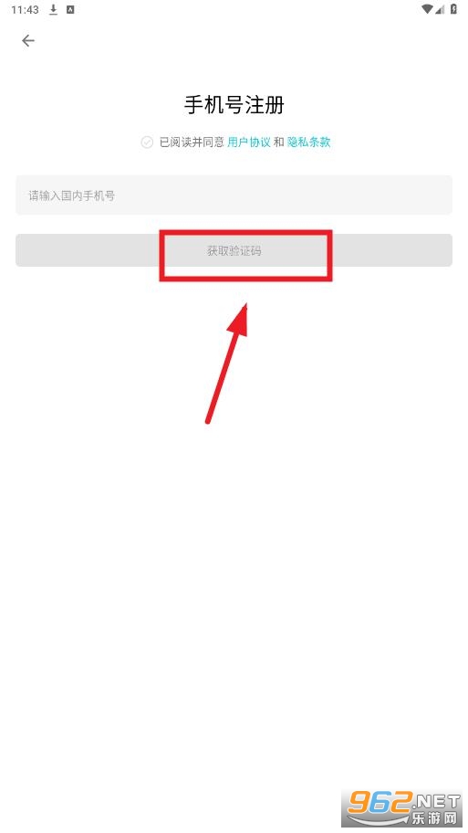 ����app