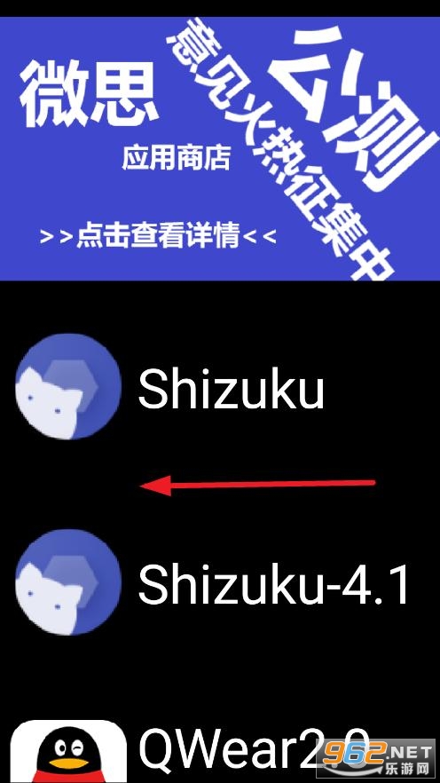 ΢˼Ӧ���̵��ֱ���