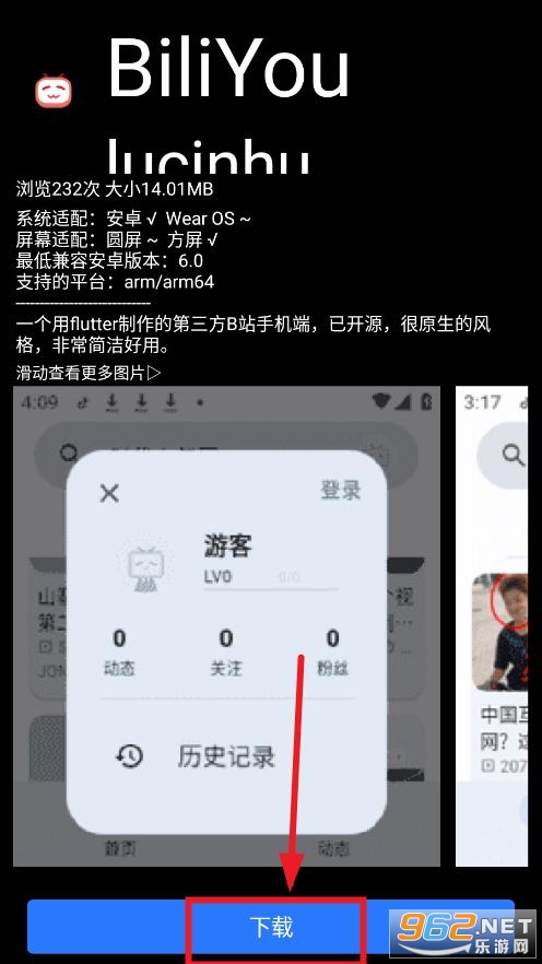 ΢˼Ӧ���̵��ֱ���
