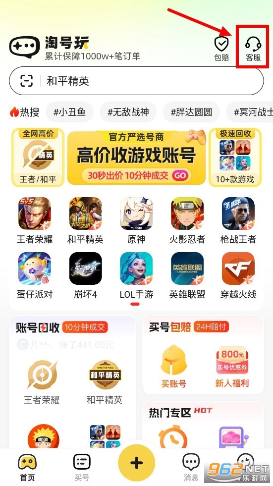 �Ժ���app