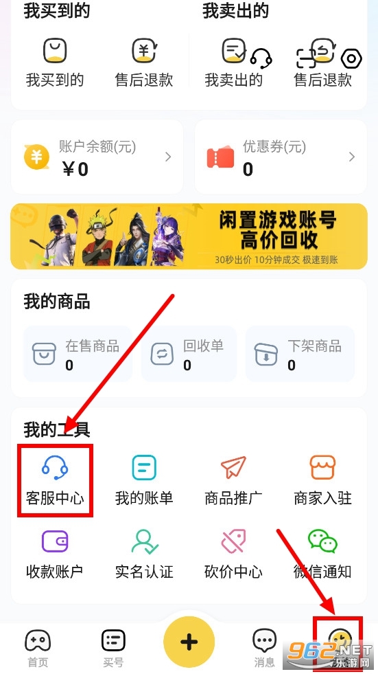 �Ժ���app