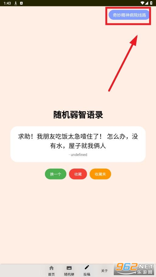 ����԰(�����ҽԺ�ٷ�app)