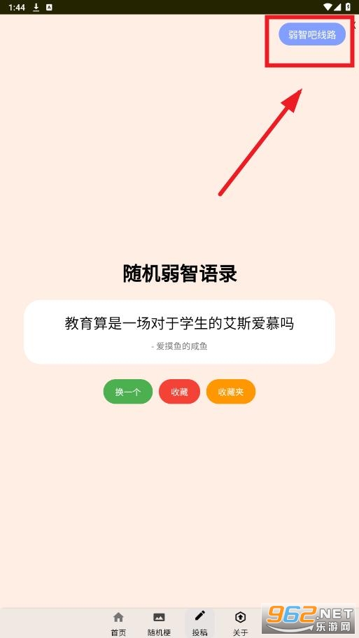 ����԰(�����ҽԺ�ٷ�app)