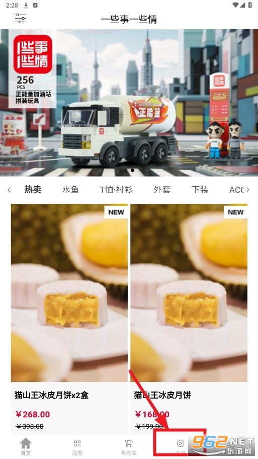 һЩ��һЩ��app
