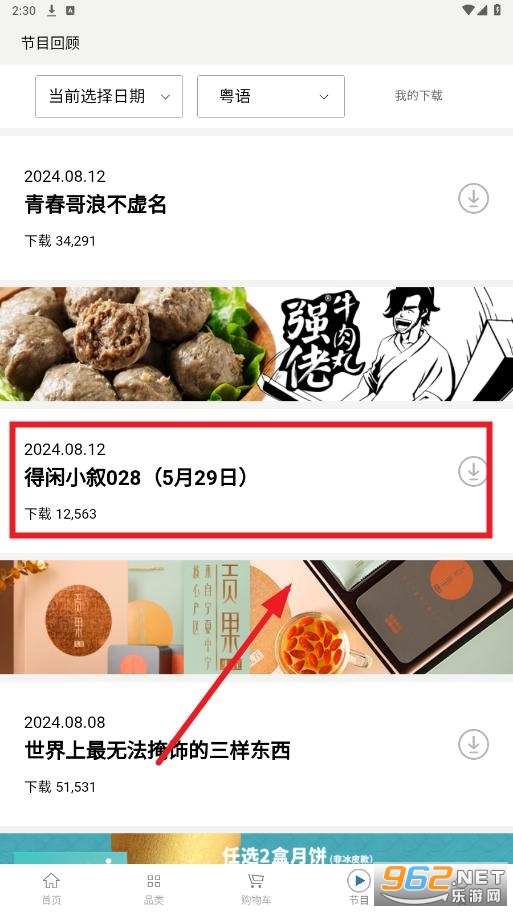 һЩ��һЩ��app