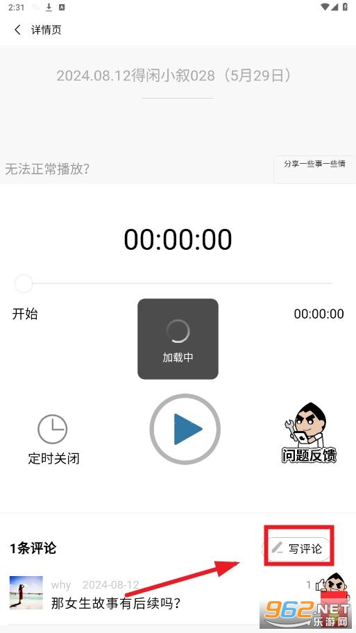 һЩ��һЩ��app