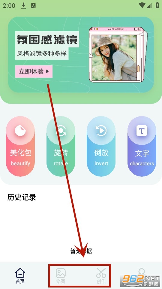��Ƥ�����ٷ����app