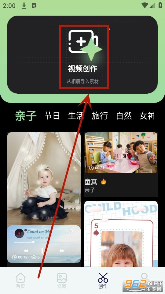 ��Ƥ�����ٷ����app
