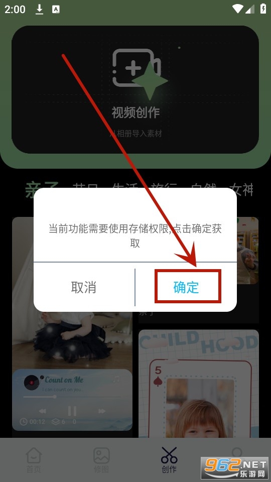 ��Ƥ�����ٷ����app