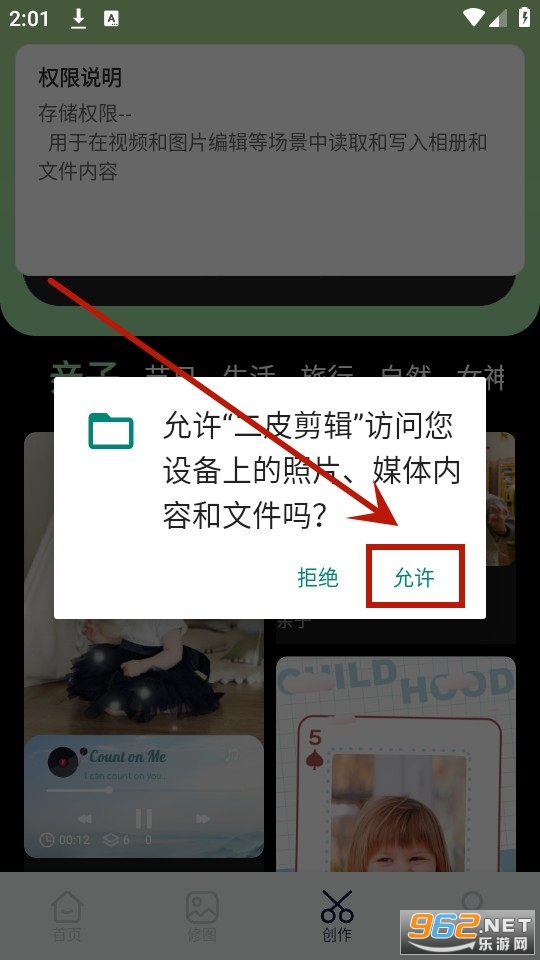 ��Ƥ�����ٷ����app