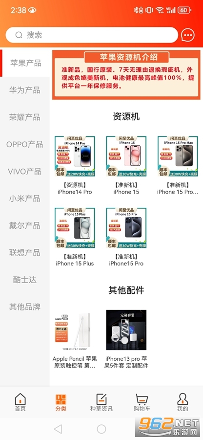 ������Ʒ�̳�app
