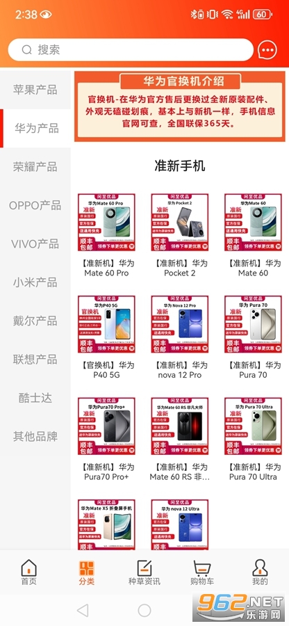������Ʒ�̳�app