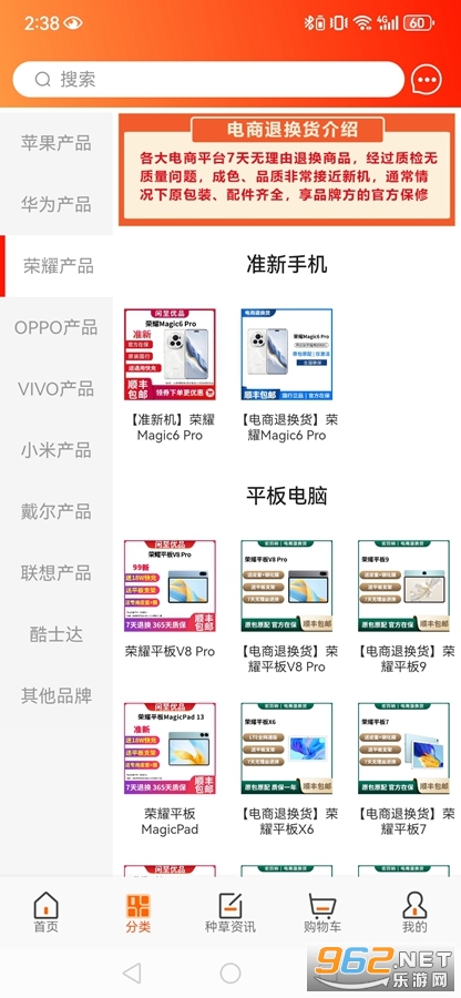 ������Ʒ�̳�app