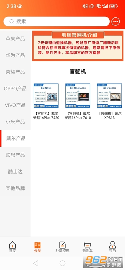 ������Ʒ�̳�app