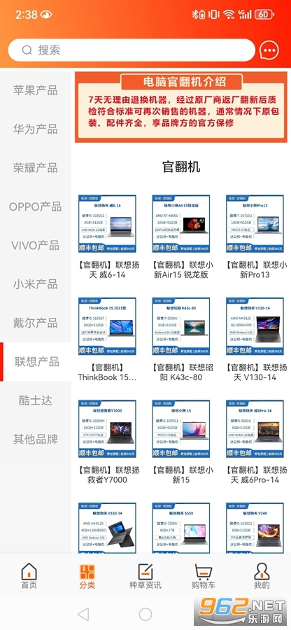 ������Ʒ�̳�app