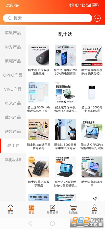 ������Ʒ�̳�app