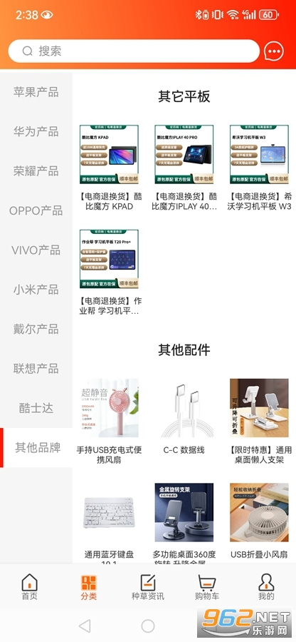 ������Ʒ�̳�app