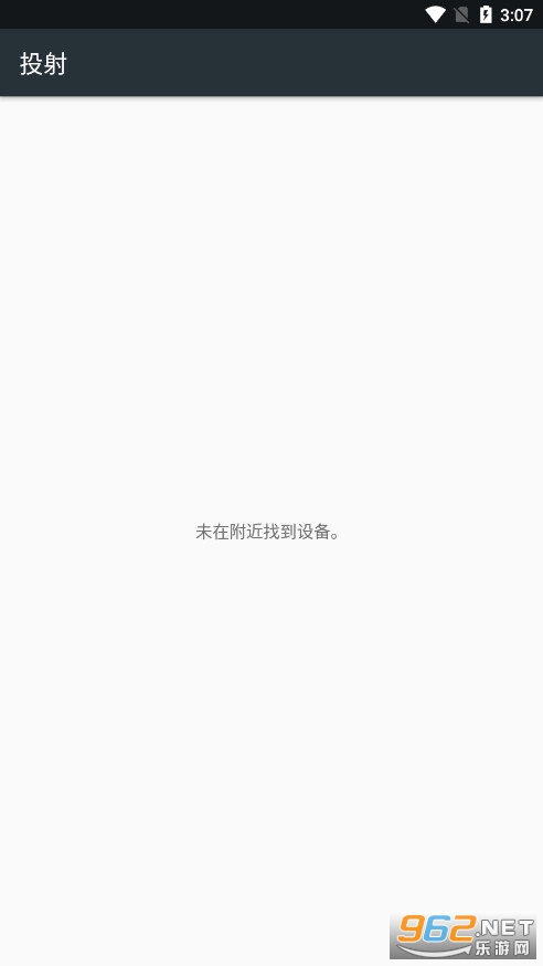 mirrorlink车载app mirrorlink车载app