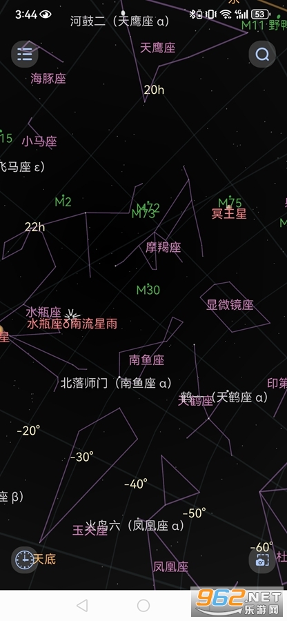 观星app 观星app