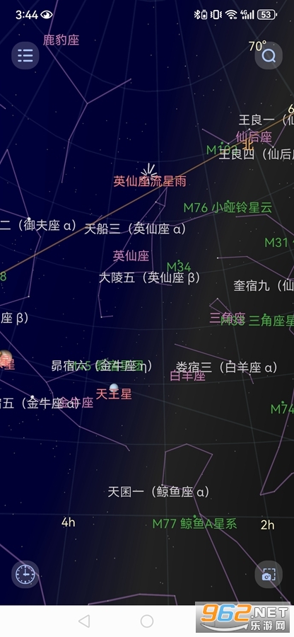 观星app 观星app