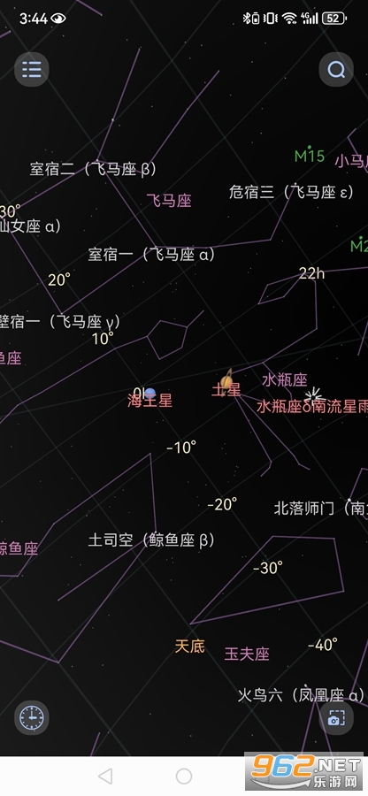 观星app 观星app