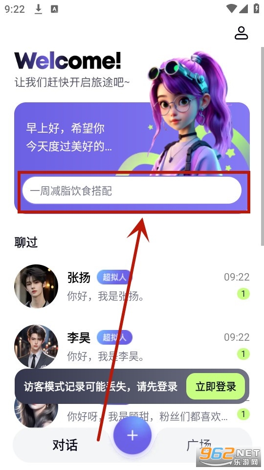 快手飞船app 快手飞船app