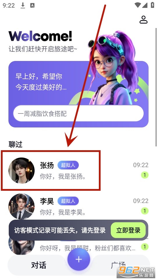 快手飞船app 快手飞船app