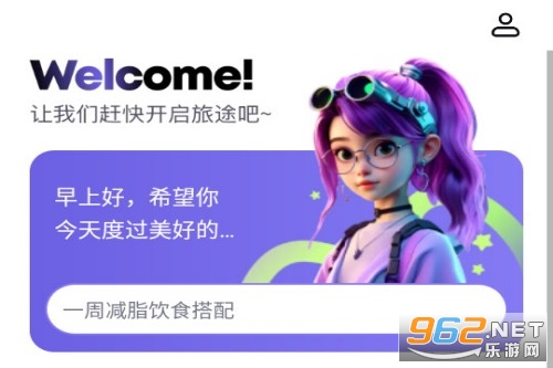 快手飞船app 快手飞船app