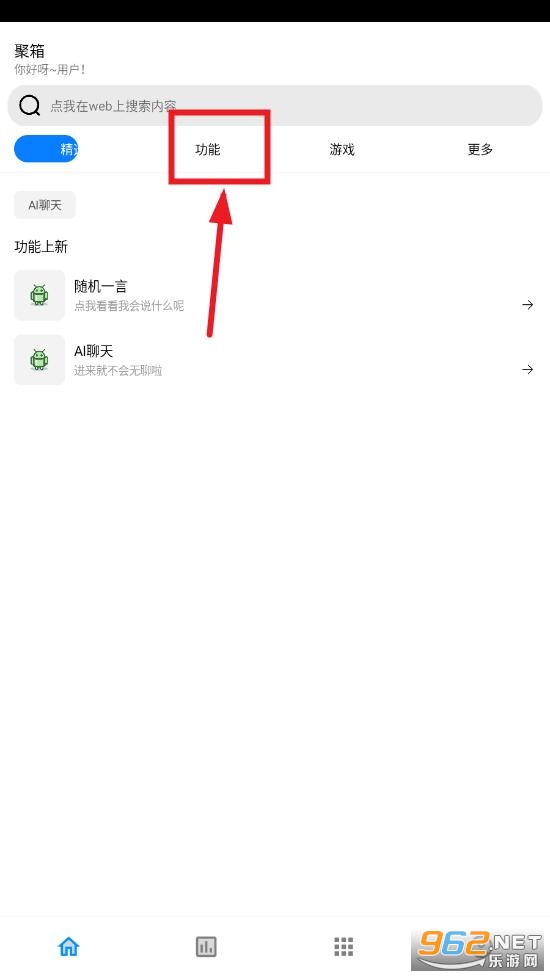 聚箱app 聚箱app