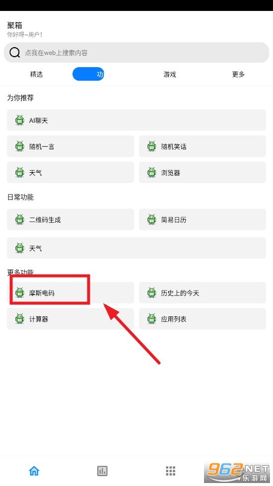 聚箱app 聚箱app